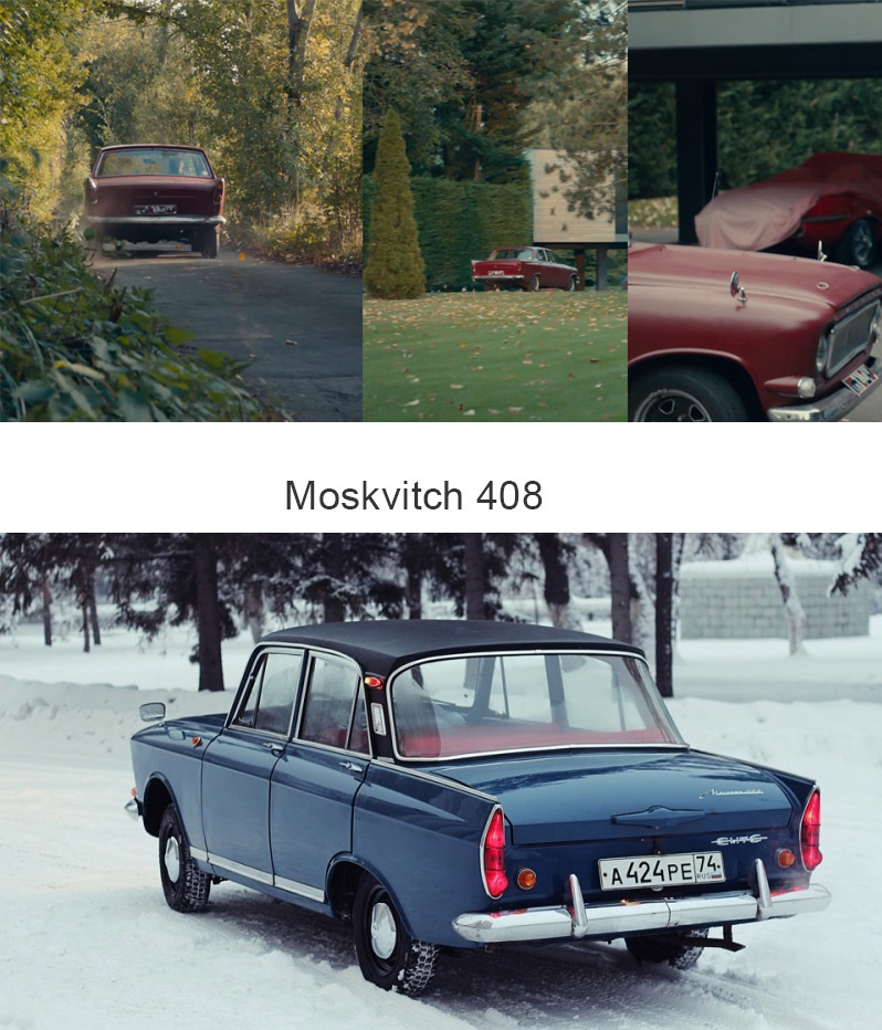 Moskvitch 408 | Пикабу