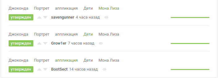 Подкрутите насыщенность цветов надписей, пожалуйста. - Редактирование тегов, Предложения по Пикабу, Цвет