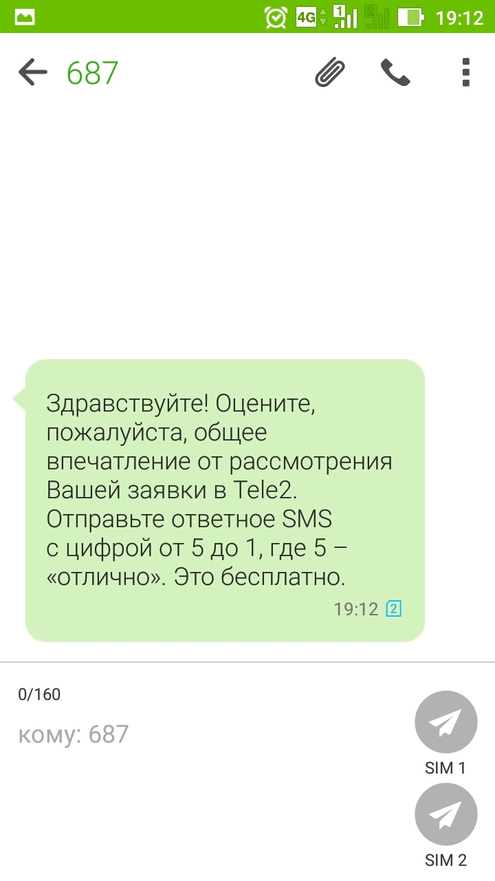 Как самый честный ОПСОС у абонентов деньги ворует | Пикабу