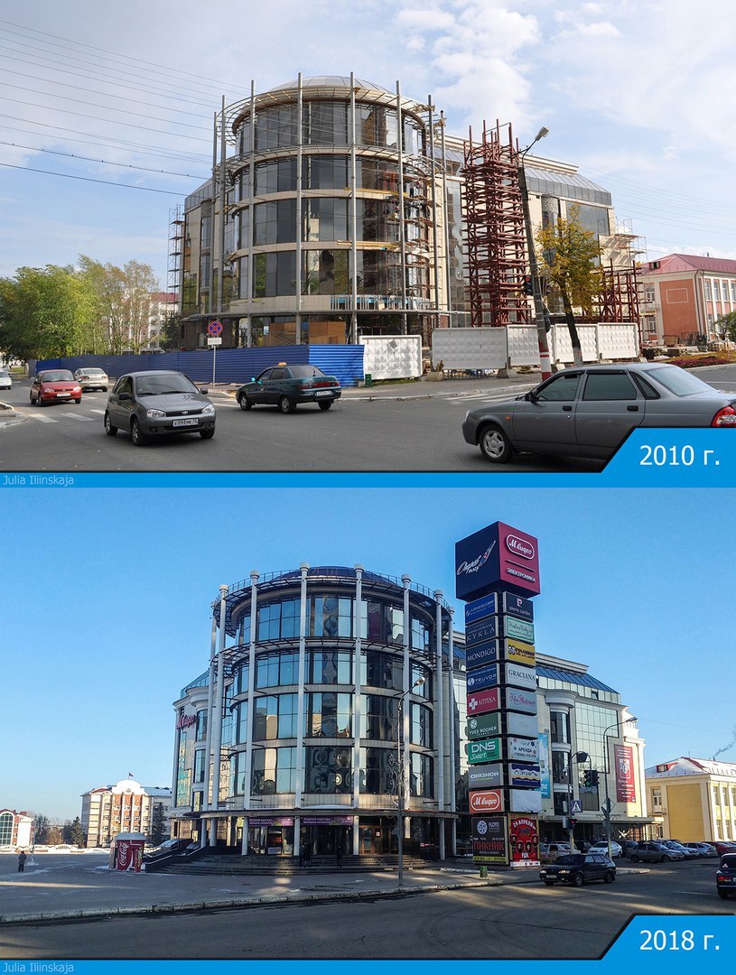 Город Саранск в 2010 и 2018 | Пикабу