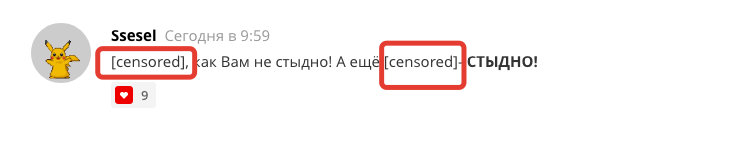 Частная собственность в Беларуси и что может случиться, если ваш сосед - чиновник. - Беспредел, Республика Беларусь, Копипаста, Длиннопост, Onlinerby, Чиновники, Недвижимость, Негатив, Onliner by