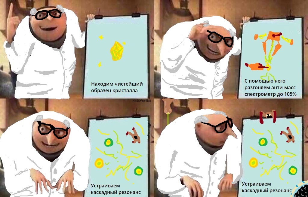 Black Mesa's cunning plan - My, Half-life, Black mesa, Despicable Me, Memes, Paint, Paint master