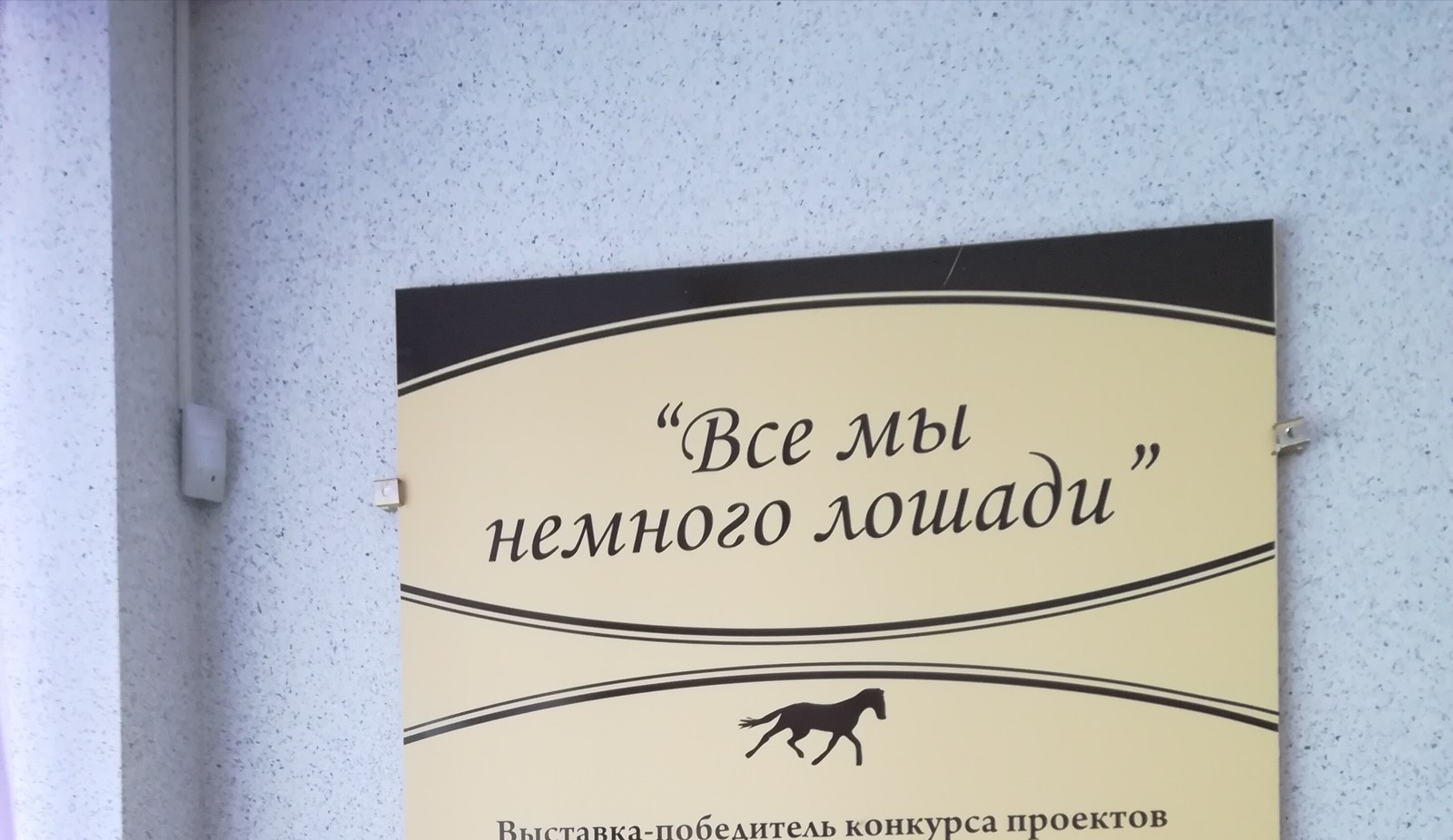 Мастер заголовка | Пикабу