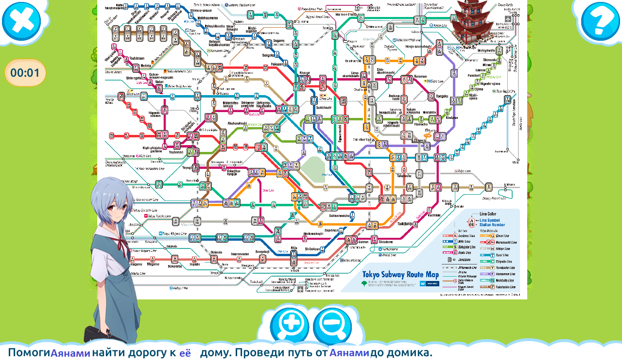 Схема карты метро токио