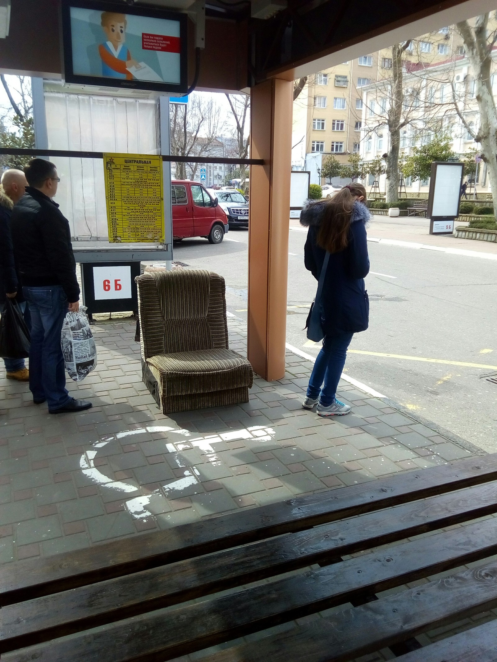 Остановка будущего ;) | Пикабу