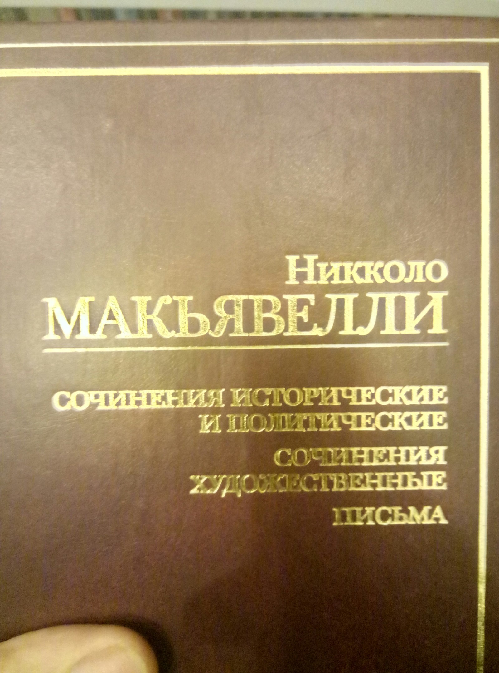 Переводчик головного мозга? - Книги, Перевод, Длиннопост