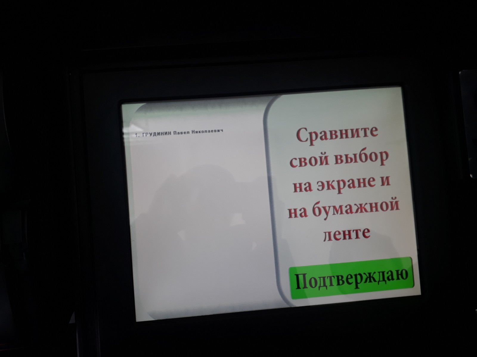 Приходите, голосуйте! - Моё, Политика, Вечный, Правитель мира, Ввп, Мировое правительство