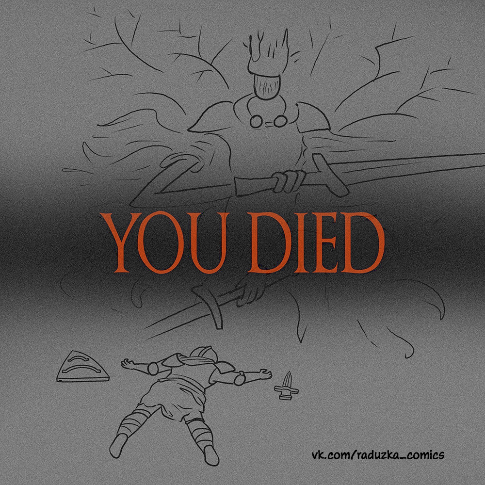 YOU DIED - My, Comics, Author's comic, Iris, Longpost, Dark souls, Dark souls 3