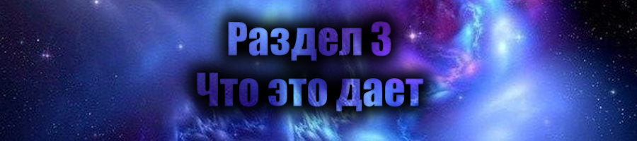 Жизнь после смерти и прошлые жизни - Моё, Жизнь после смерти, Реинкарнация, Эзотерика, Загробная жизнь, Сознание, Длиннопост