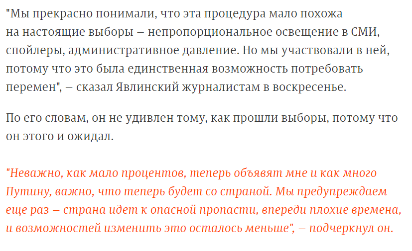 Несколько мыслей о выборах. Мнения и прозрение. - Моё, Политика, Выборы, Мнение, Санкт-Петербург, Голосование, Молодежь, Бабурин, Длиннопост