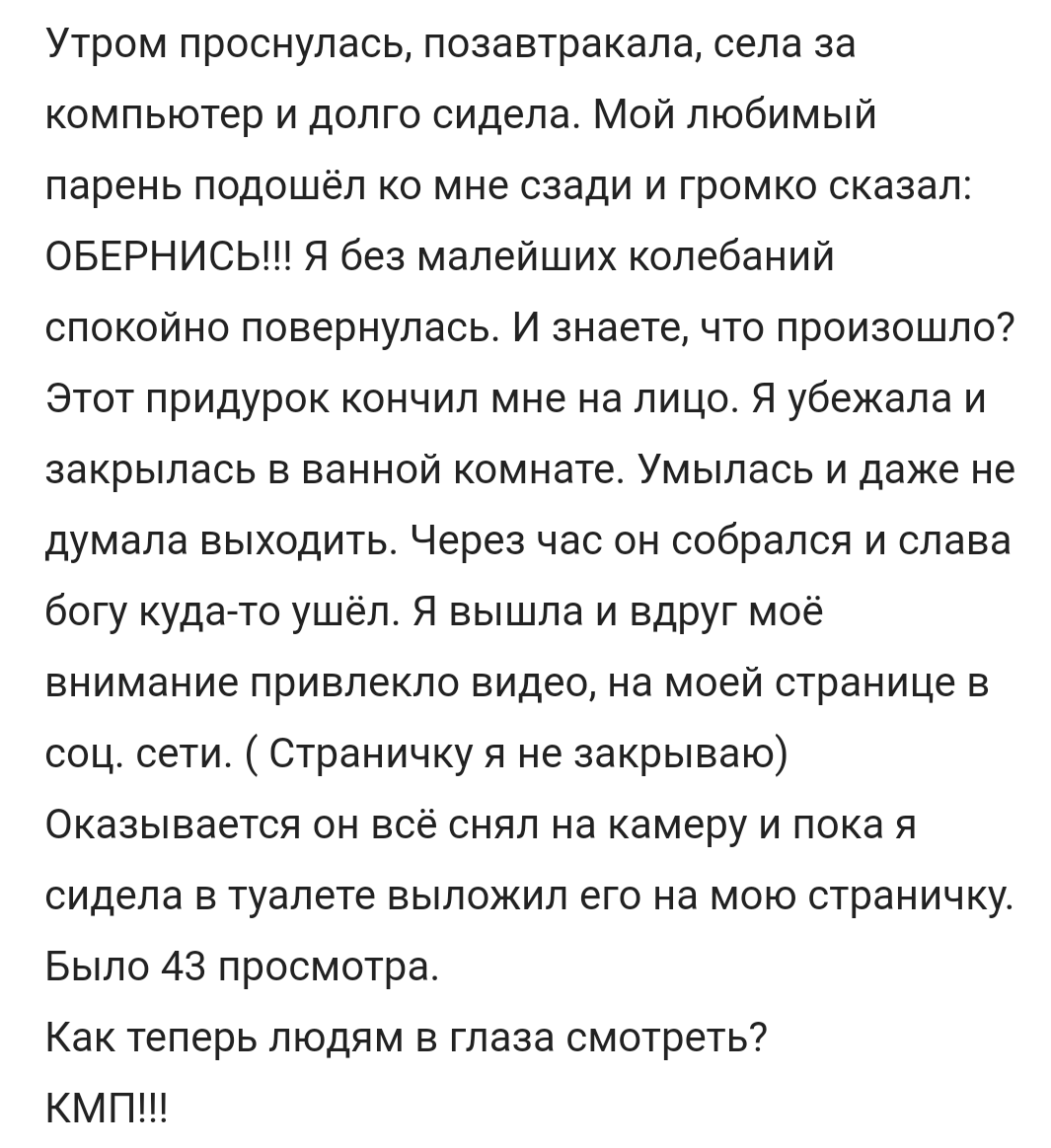 KillMePleese - Russian Shitty Life #20 - Screenshot, Forum Researchers, Rave, Heresy, Life is a shit, Kill me please, Longpost, Negative