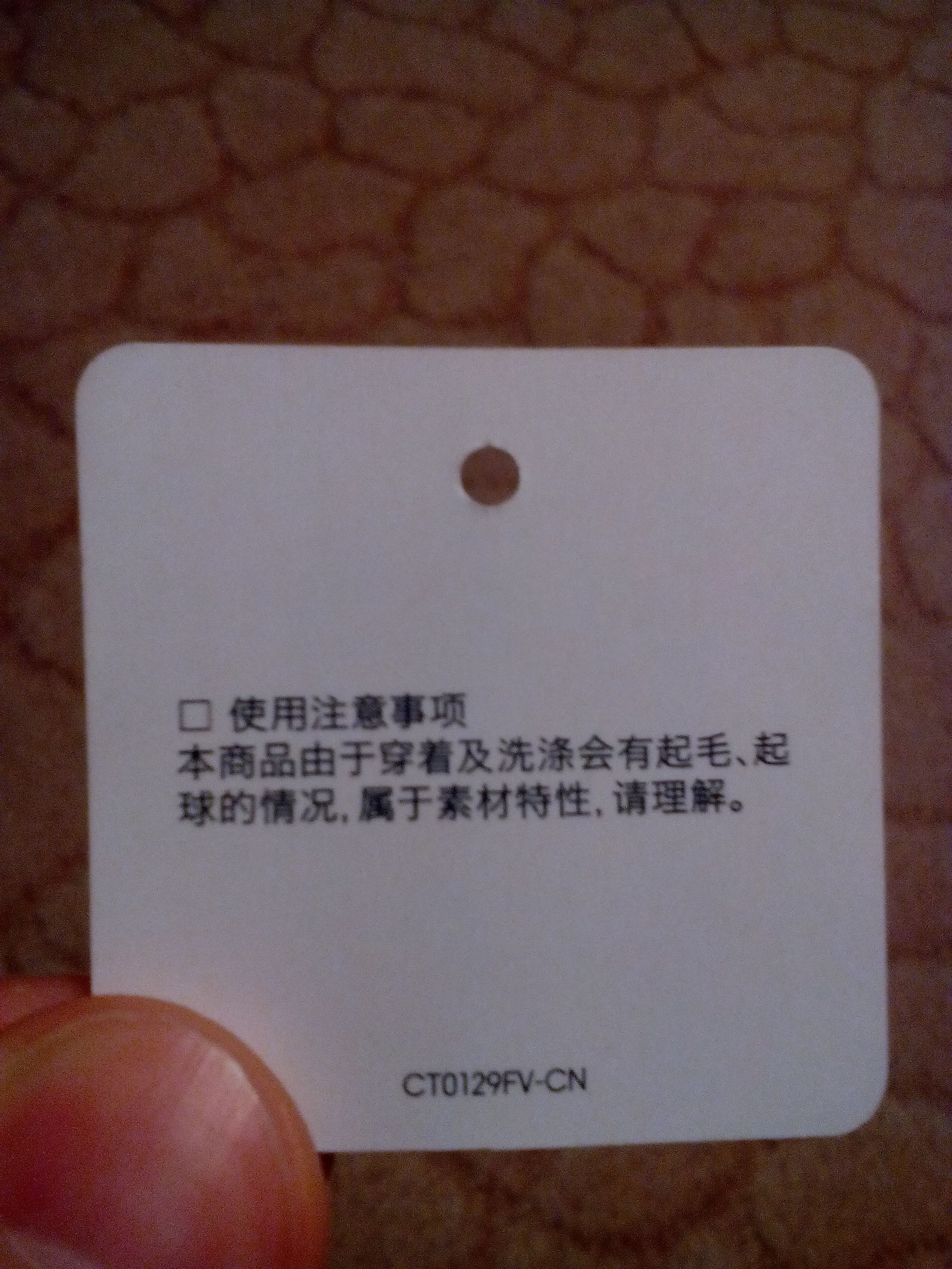 Attention! - China, Label, Cloth, Longpost