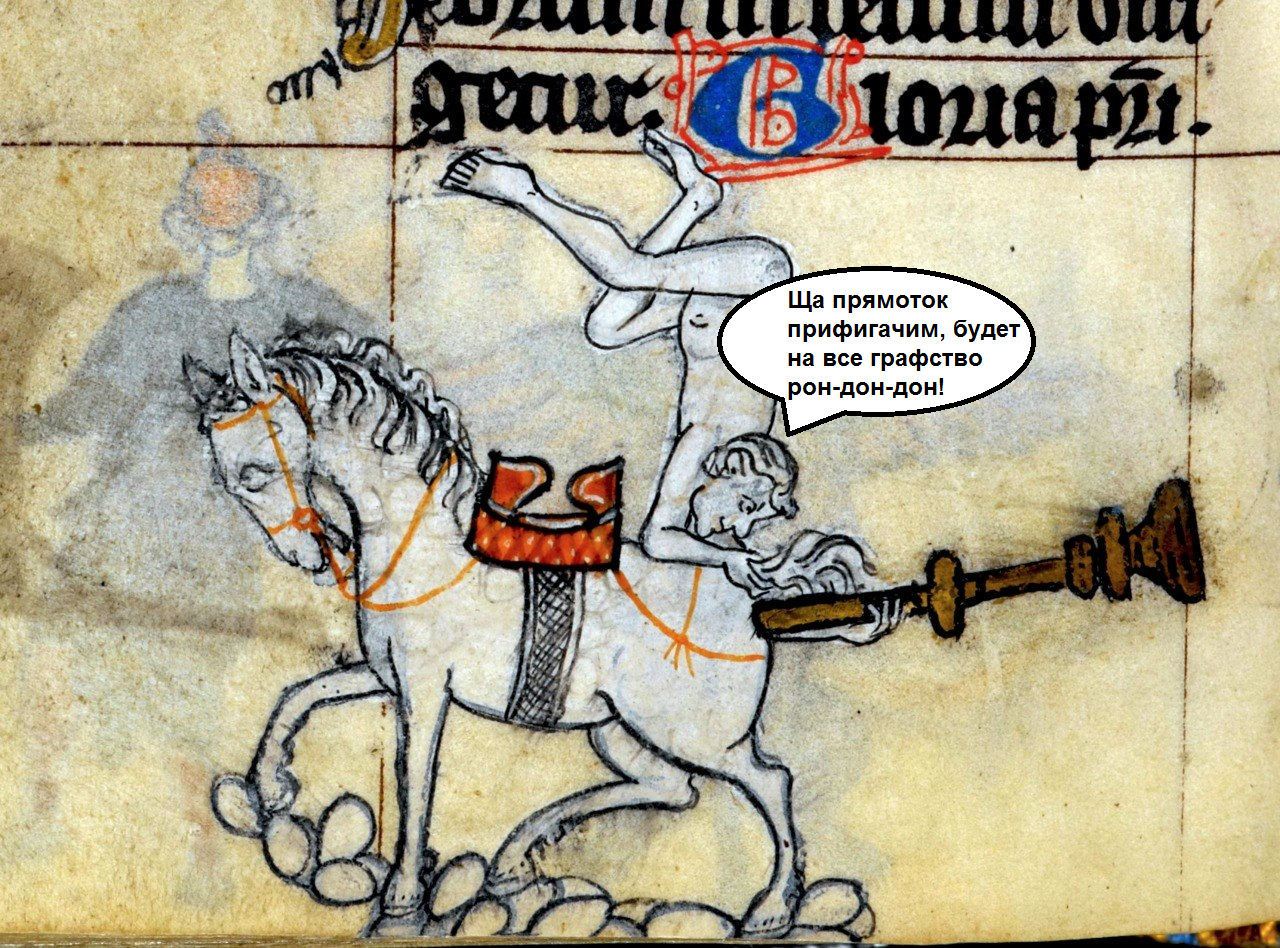 Ara tuning: the beginning - Suffering middle ages, Picture with text, Humor