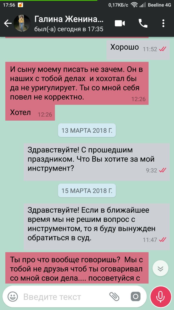 Лига Юристов, нужна помощь. | Пикабу