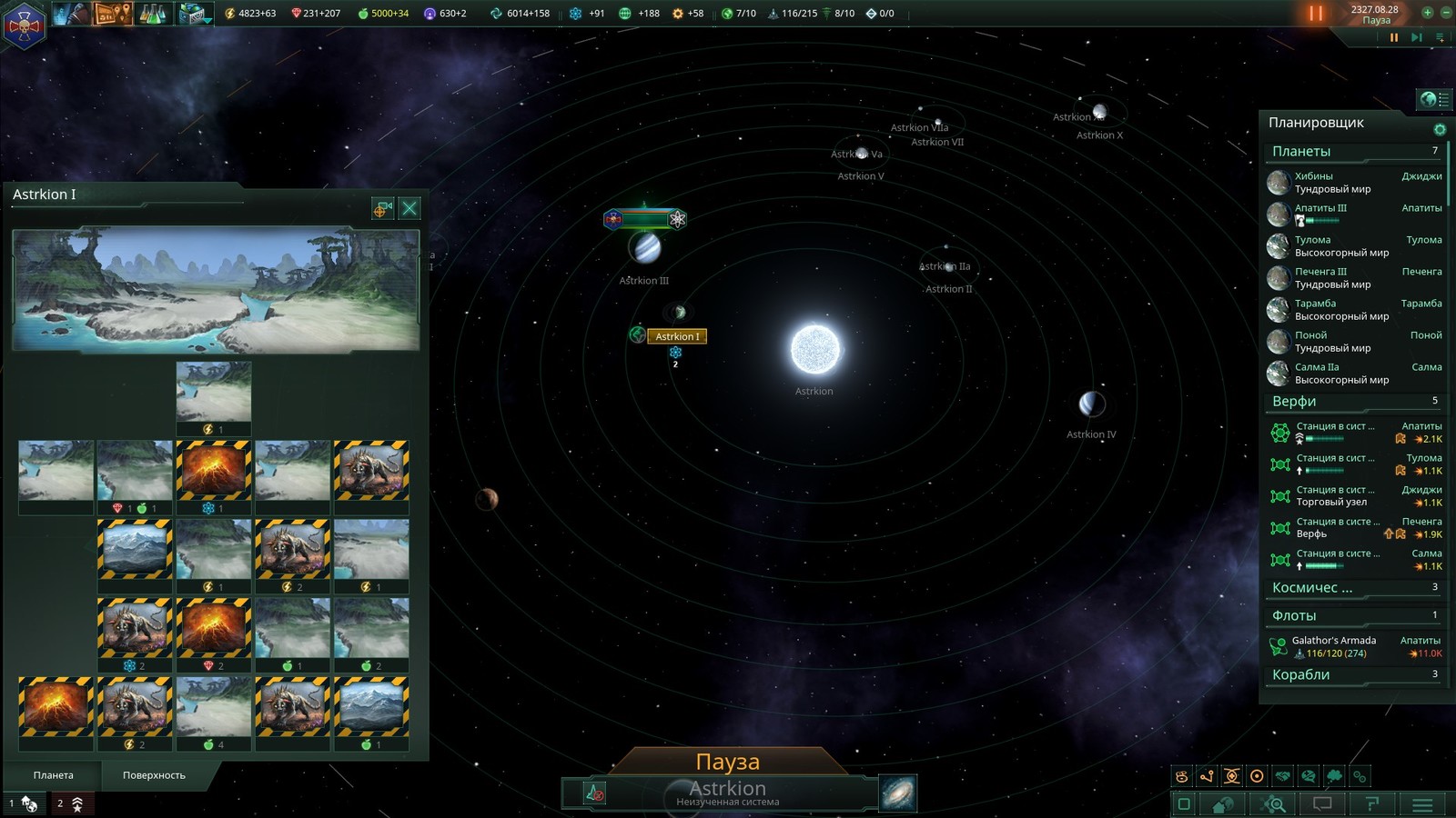 Stellaris. DLC Apocalypse. - My, Computer games, Game Reviews, Stellaris, Humor, Longpost