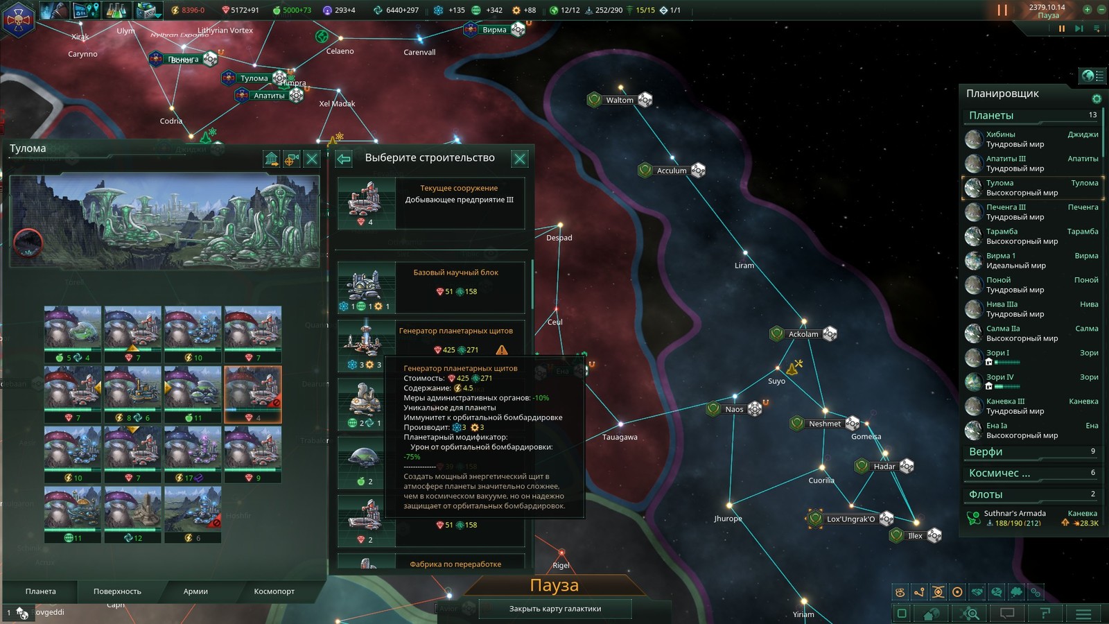 Stellaris. DLC Apocalypse. - My, Computer games, Game Reviews, Stellaris, Humor, Longpost