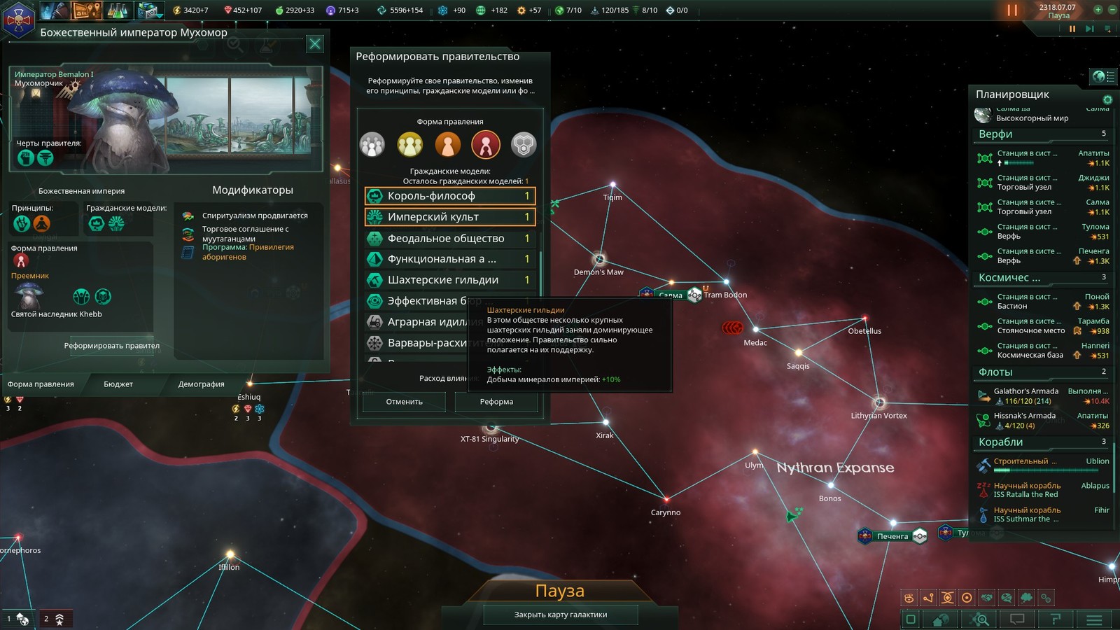 Stellaris. DLC Apocalypse. - My, Computer games, Game Reviews, Stellaris, Humor, Longpost