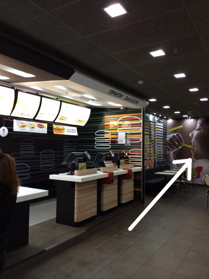 It's time for McDonald's designers to give a slap on the back of the head - My, McDonald's, Designers from God, Rukozhop, Longpost