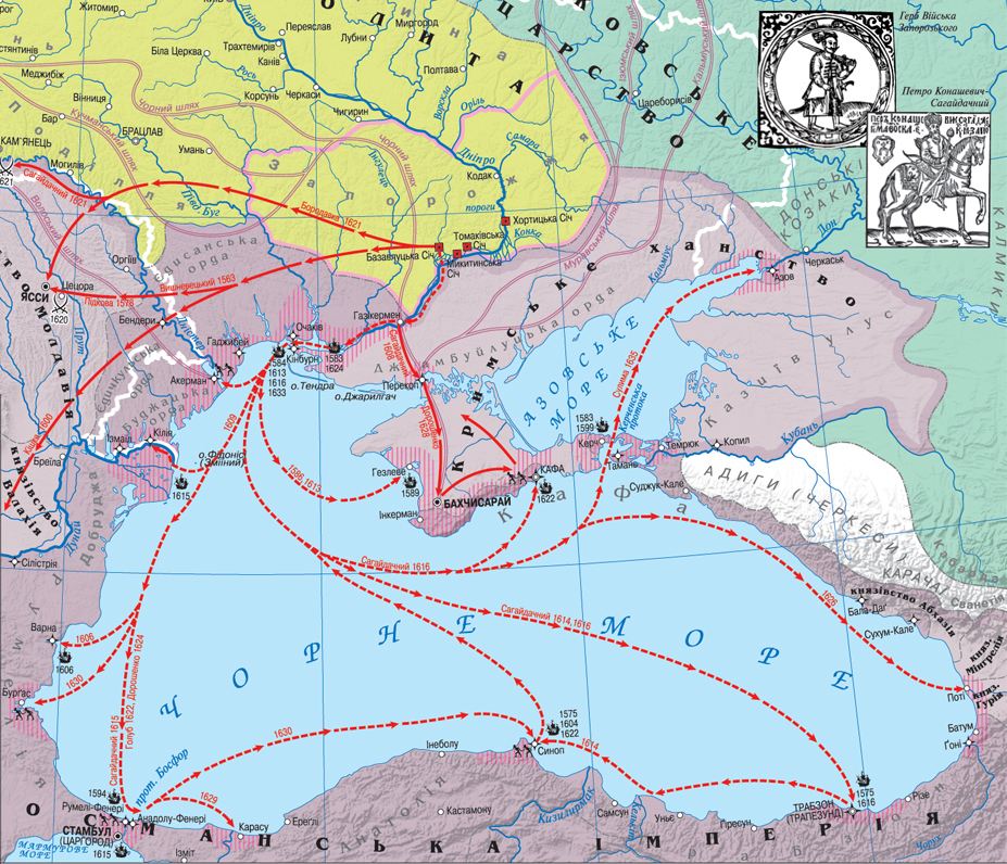 Краткая история украинского казачества. Часть 4: казак и море - Казаки, Казачество, Длиннопост, История казачества