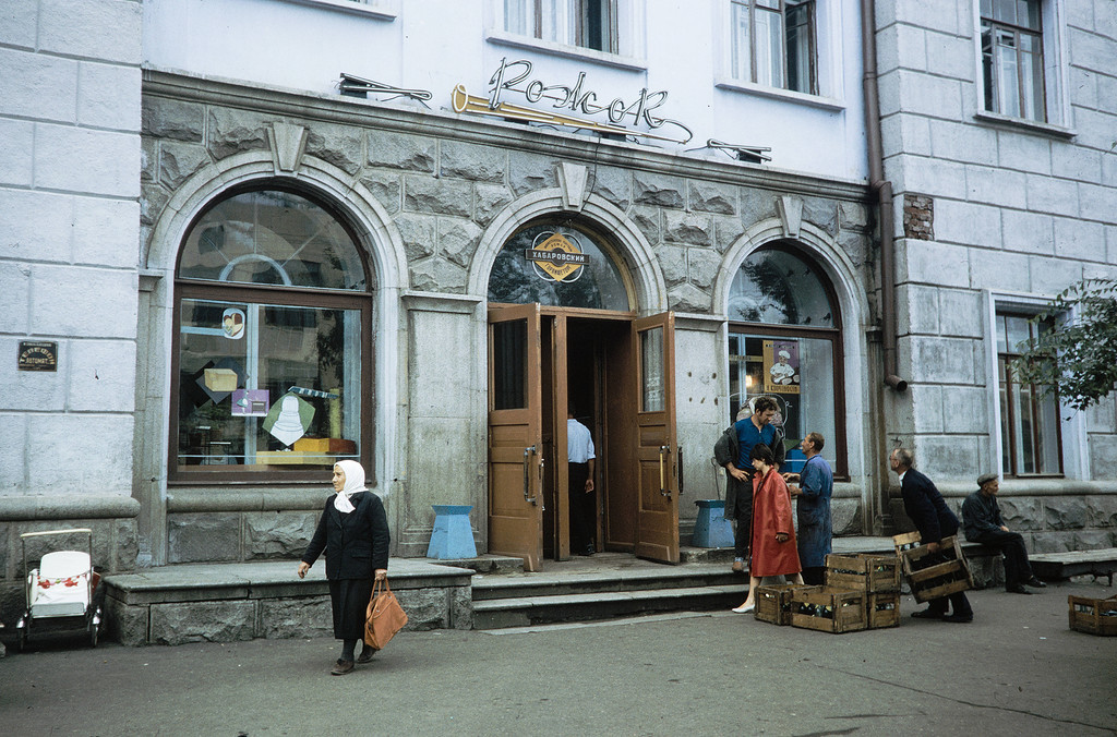 Фотографии 1959г. Советская торговля - Фотография, Советская торговля, Россия глазами иностранцев, Длиннопост, Торговля