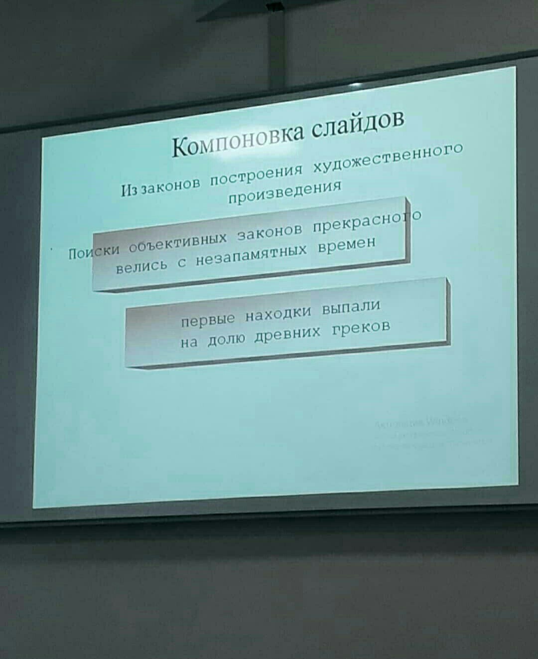 Презентация, как надо делать презентации - Презентация, Учеба, Длиннопост