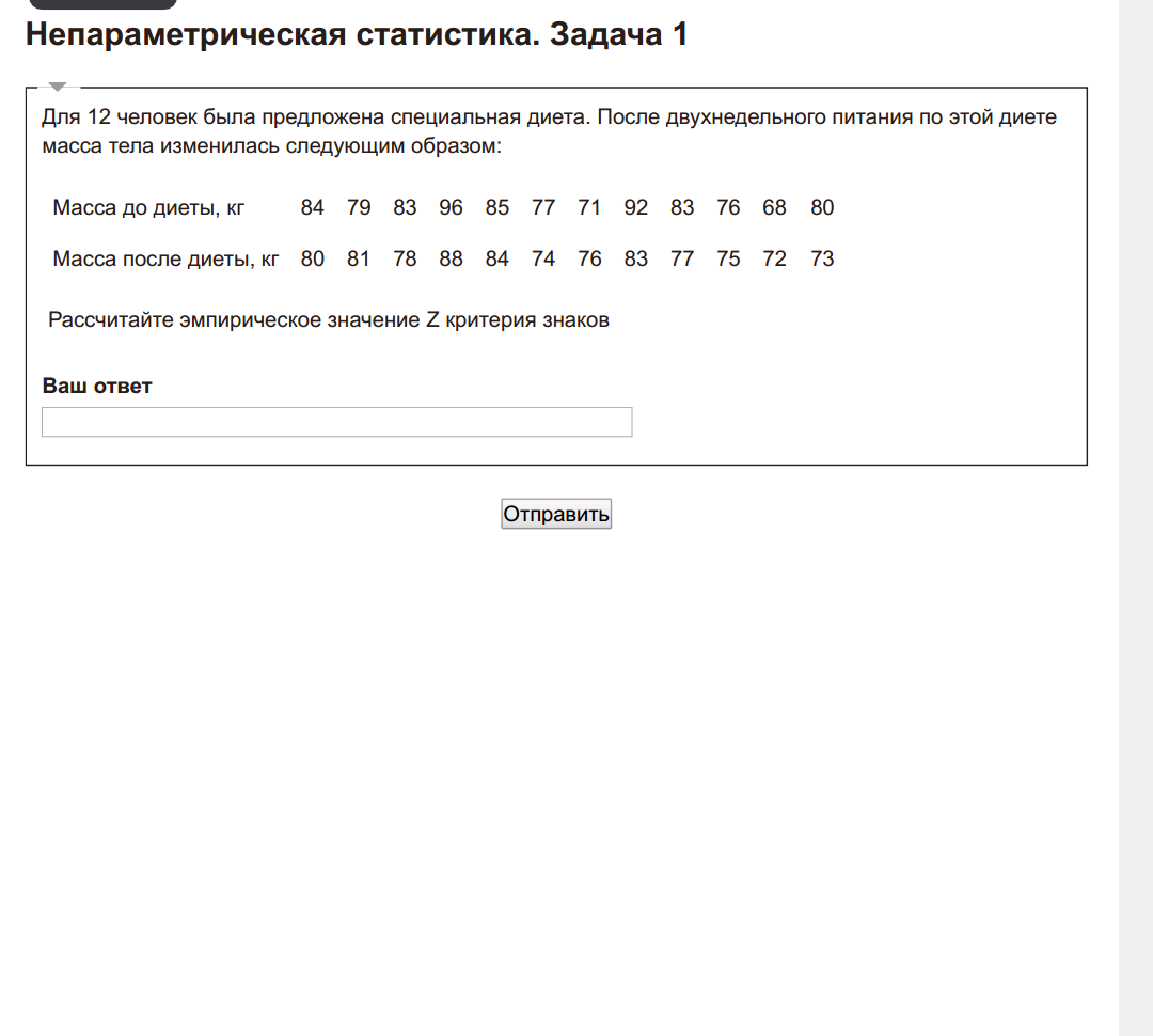 Ребята, помогите , кто разбирается в информатике ! Преподаватель ничего не  объяснил , а задания в электронном виде ! | Пикабу