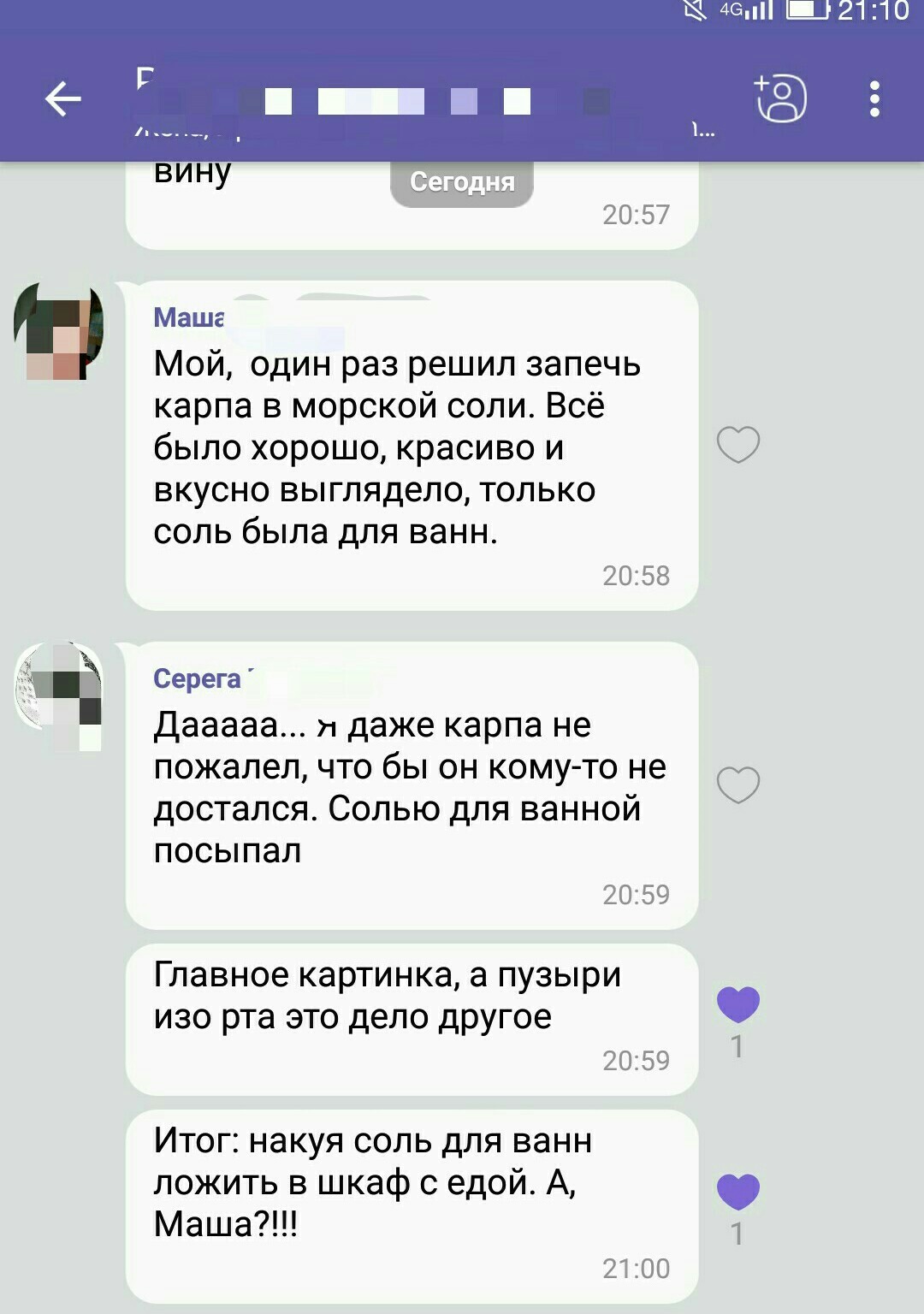 Carp in sea salt - My, Viber, Screenshot, Correspondence, Humor