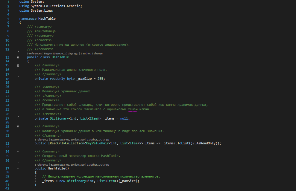 Hashtable in C# - My, Programming, Data Structures, , , Csharp, Longpost