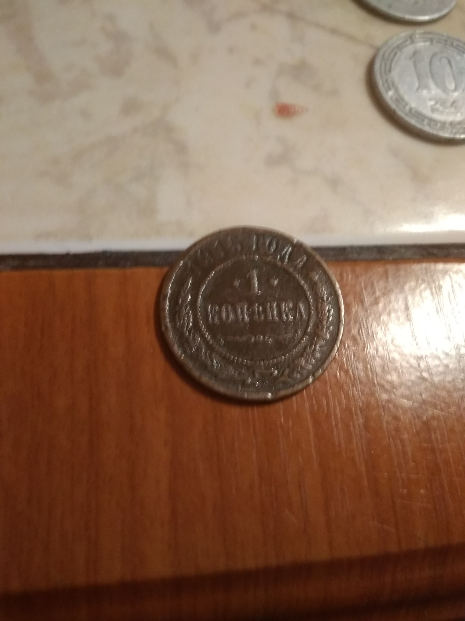 In continuation of the post about coins. - My, Collection, Longpost, Numismatics, Coin