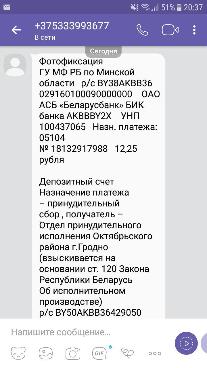 проверить ооо по унп в рб кредит онлайн 100 000 рублей
