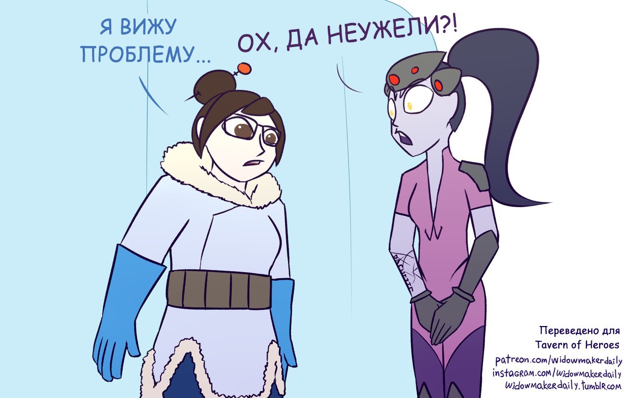 Where is the dot? - Overwatch, Comics, Widowmakerdaily, Widowmaker, Mei, Longpost