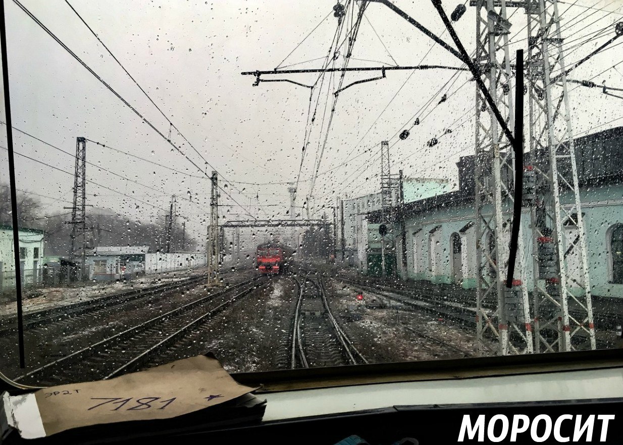 Looks like spring has arrived. - Russian Railways, A train, Railway