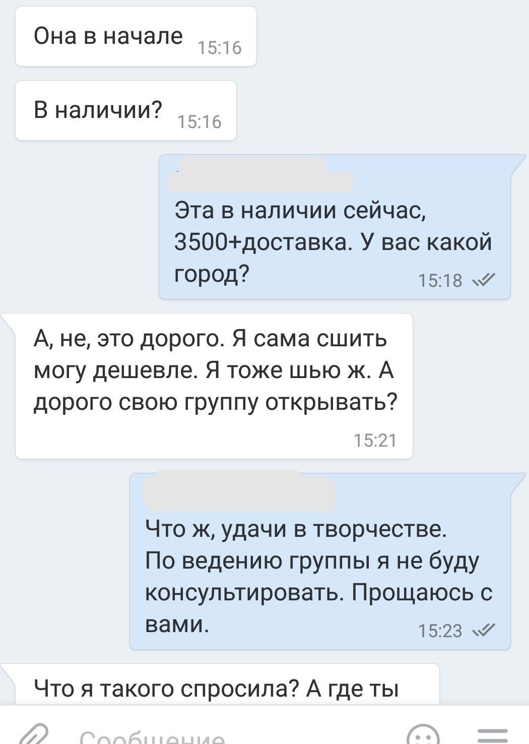 А что такого, в интернете ж всё общее - Моё, Наглость, Плагиат, Возмущение, Ручная работа, Длиннопост, Переписка