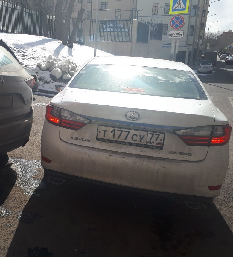 How to deal with rudeness?.. - Rudeness, Court, No rating, Неправильная парковка, Moscow, The photo, Auto, Parking