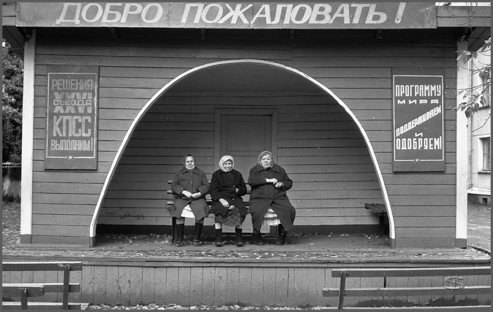 Life in the real USSR (photo). - the USSR, Story, The photo, Longpost