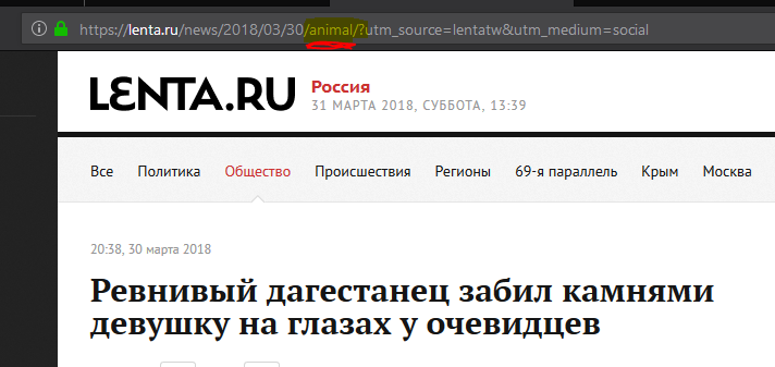 The feed can choose a name for links =) - ribbon, Clarification, Screenshot, news, Dagestan
