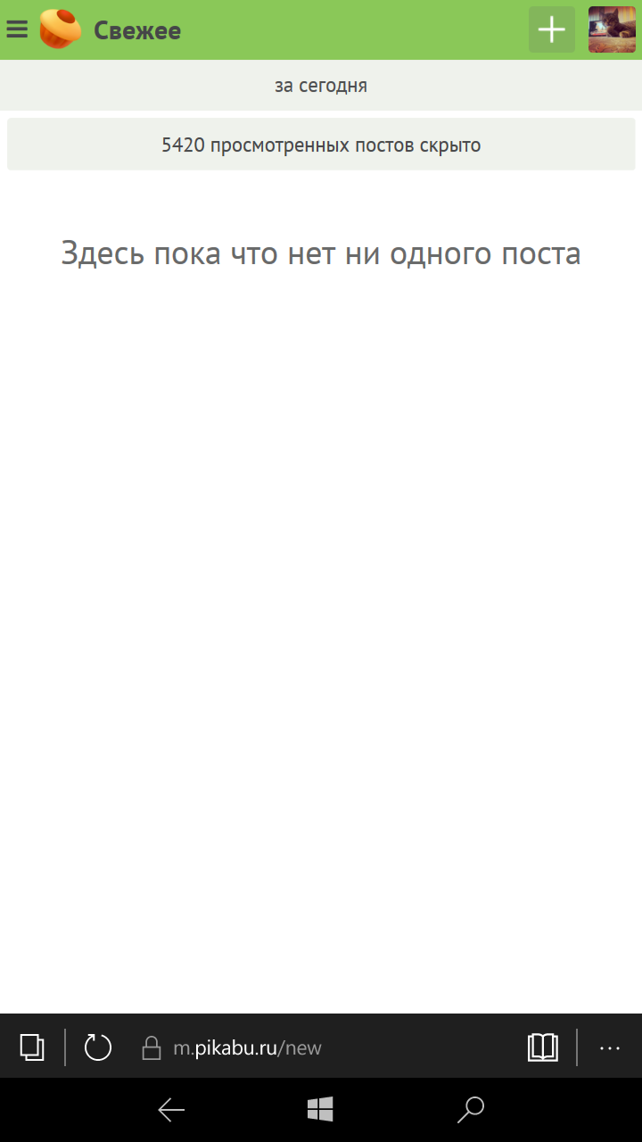 Суббота - Суббота, Грусть, Скриншот, Свежее, Пикабу