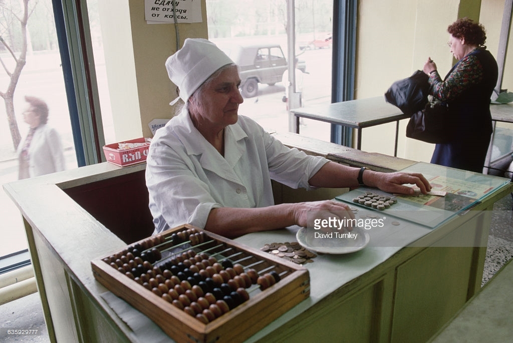 Фото Прилавка Магазина В Ссср