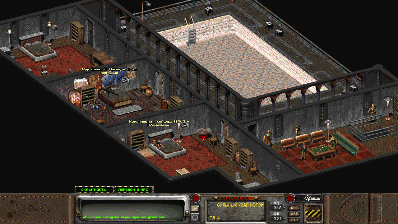 When good at stealth and not only... - My, Fallout 2, 