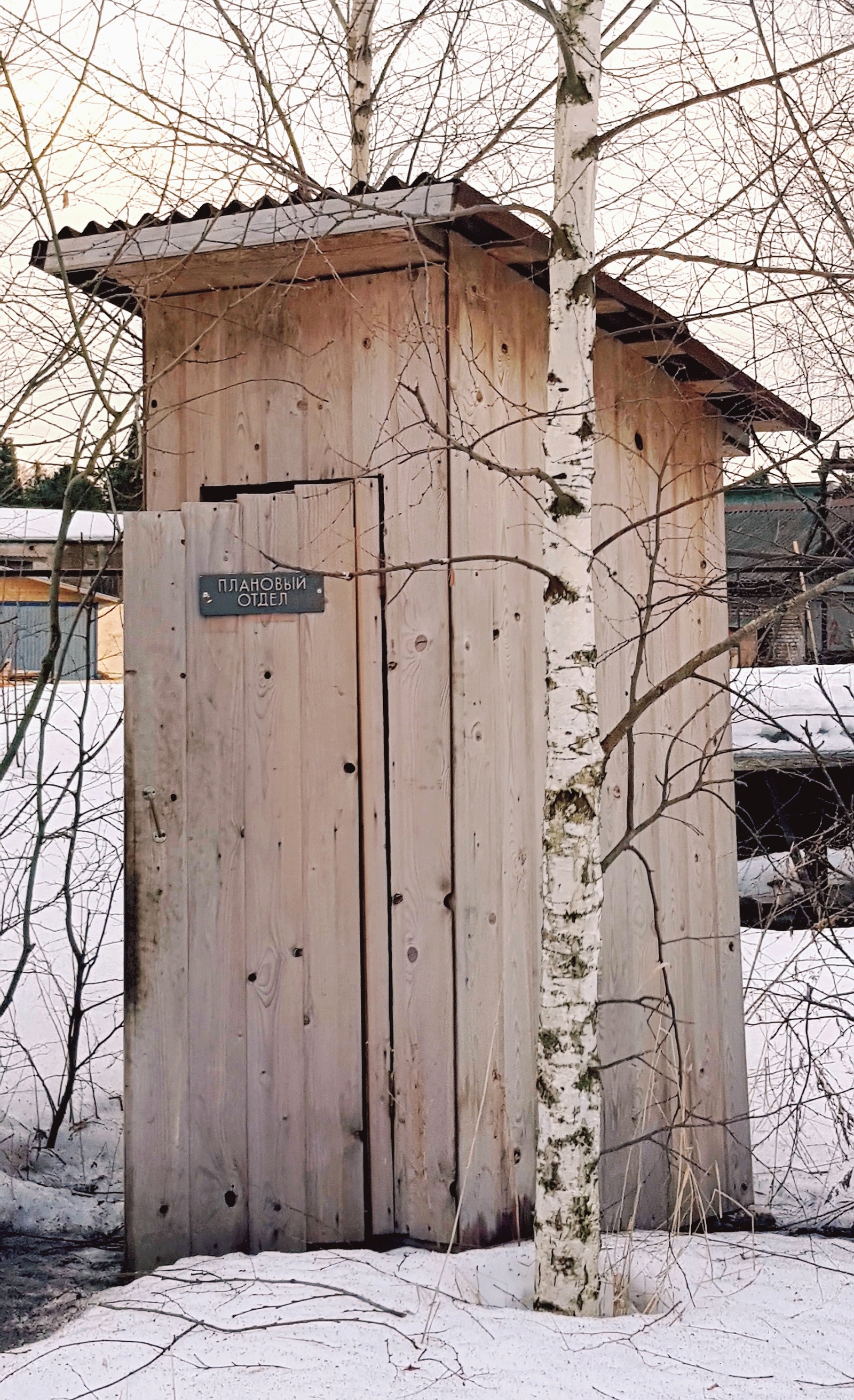 Всё идёт по плану... - Моё, Туалет, План, Фотография, Табличка, Плановый отдел