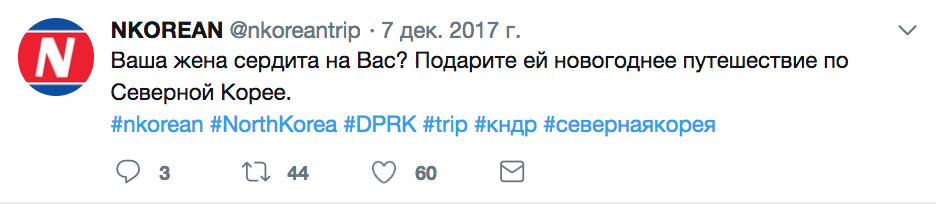 Когда очень устал от жены... - Северная Корея, Семья