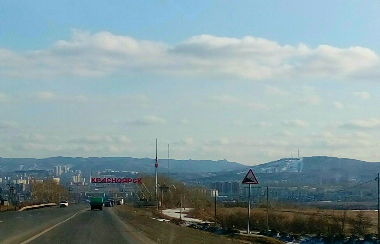 Красноярск | Пикабу
