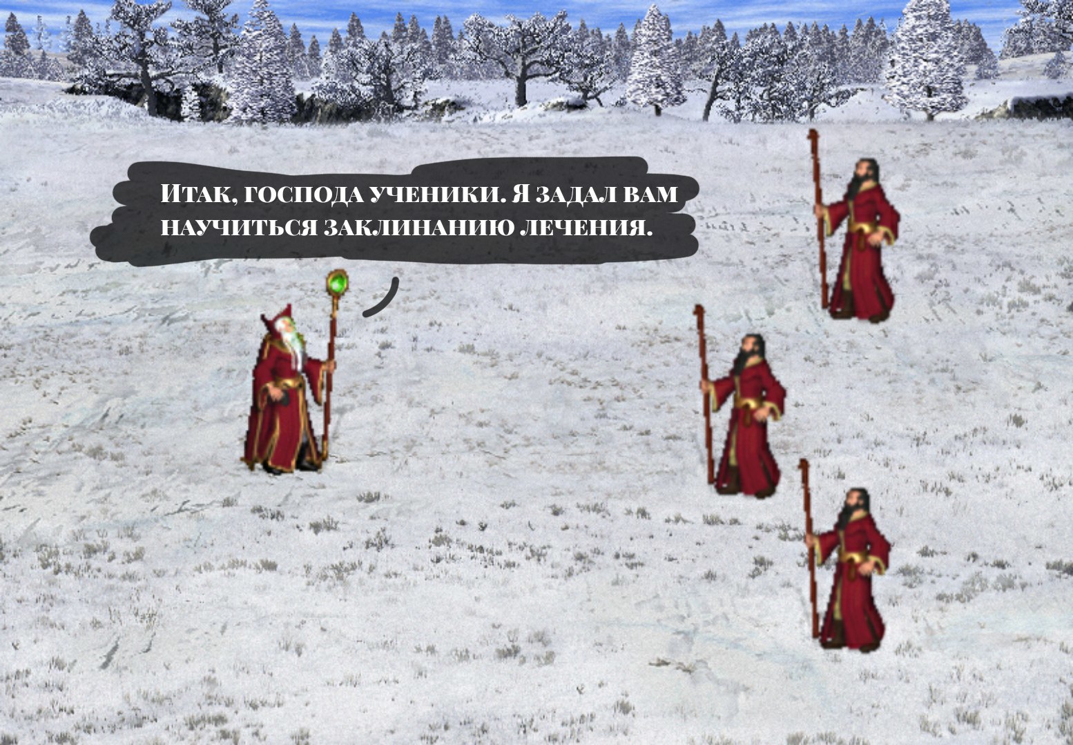 Oh those mages - Old games and memes, SIIM, Games, Computer games, Герои меча и магии, HOMM III, Longpost, Picture with text