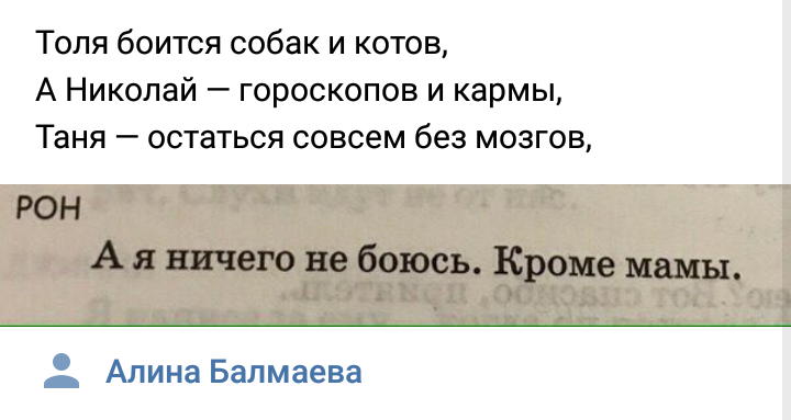 I see the rhyme. - Honestly stolen, Screenshot, Вижу рифму