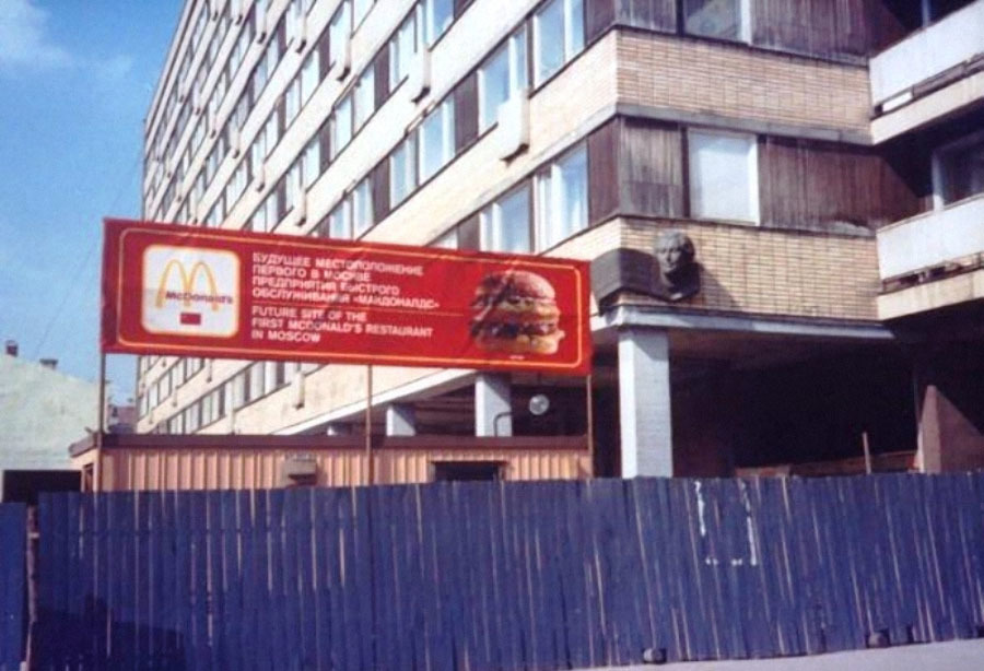 Cafe Lira and the construction of the first McDonald's in the USSR - Moscow, 1990, McDonald's, Story, Longpost, the USSR, The photo, 