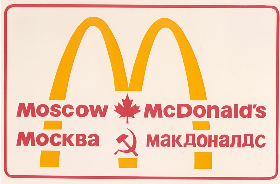 Cafe Lira and the construction of the first McDonald's in the USSR - Moscow, 1990, McDonald's, Story, Longpost, the USSR, The photo, 