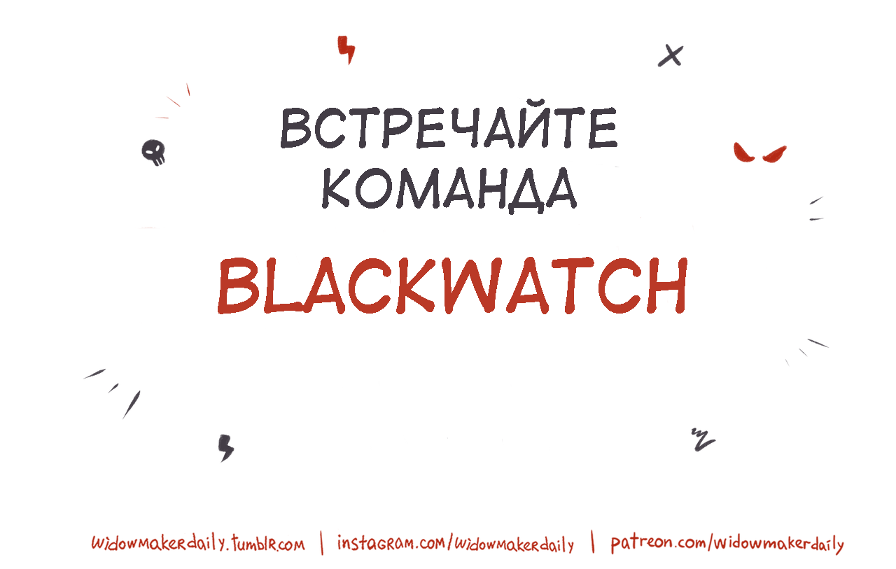 Meet Blackwatch - Overwatch, Comics, Widowmakerdaily, Genji, Reaper, McCree, Moira, Longpost