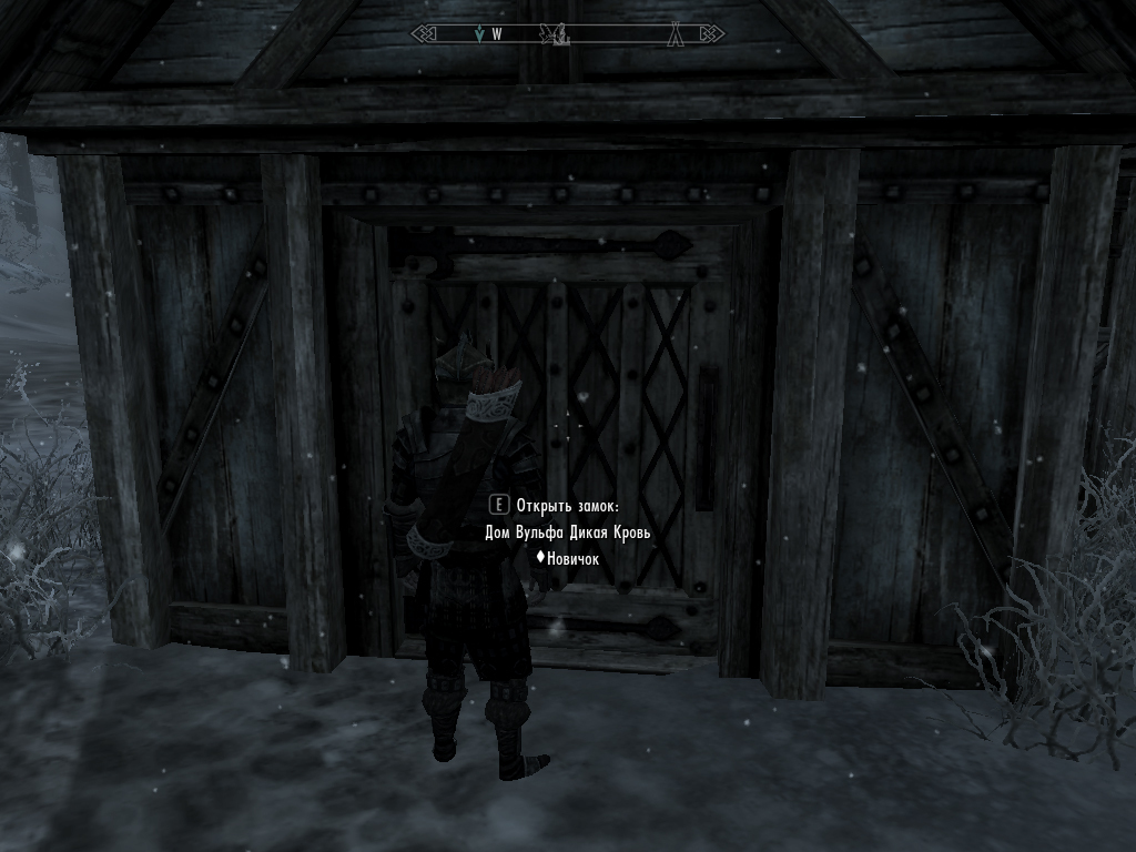 Where does Wolfe live? - My, The Elder Scrolls V: Skyrim, , 