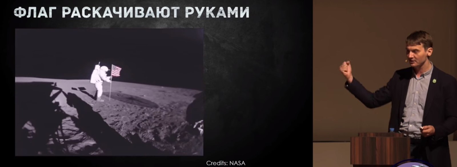 Exposing the Lunar Conspiracy (Part 2) - Anthropogenesis, Scientists against myths, Lunar conspiracy, Vitaliy Egorov, Transcript, Video, GIF, Longpost