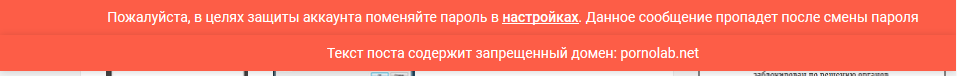 Сетевые инженеры, подскажите пожалуйста - Моё, Блокировка, Сайт, Билайн, Республика Беларусь, Скриншот, Вопрос, Длиннопост